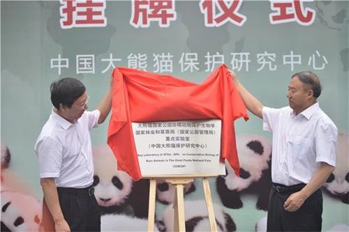 乐橙国际,湖南野生动物追踪,湖南卫星追踪器,湖南追踪器