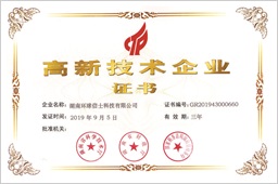 乐橙国际,湖南野生动物追踪,湖南卫星追踪器,湖南追踪器