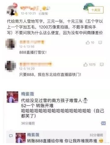 乐橙国际,湖南野生动物追踪,湖南卫星追踪器,湖南追踪器