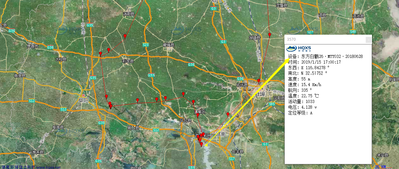 乐橙国际,湖南野生动物追踪,湖南卫星追踪器,湖南追踪器