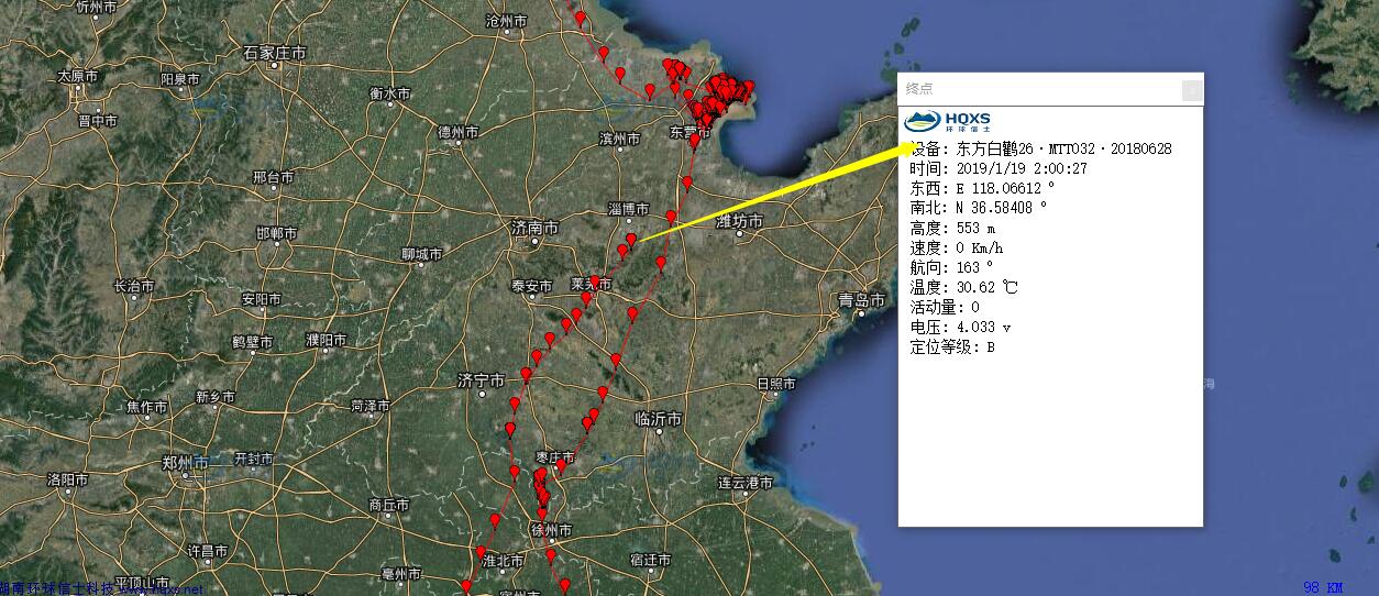 乐橙国际,湖南野生动物追踪,湖南卫星追踪器,湖南追踪器