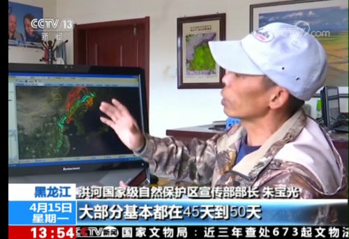 乐橙国际,湖南野生动物追踪,湖南卫星追踪器,湖南追踪器