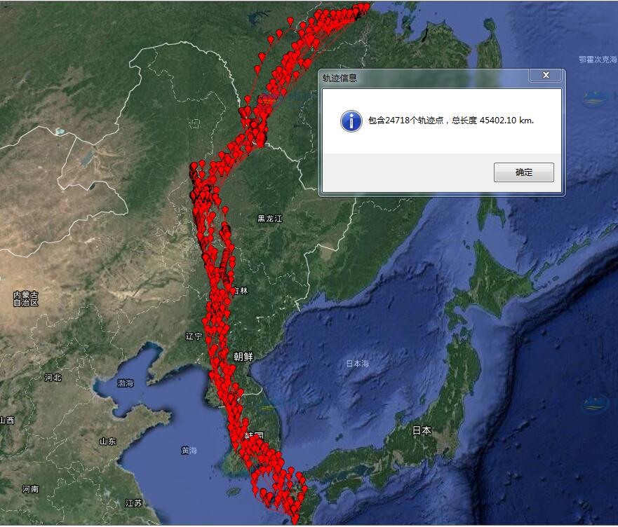 乐橙国际,湖南野生动物追踪,湖南卫星追踪器,湖南追踪器