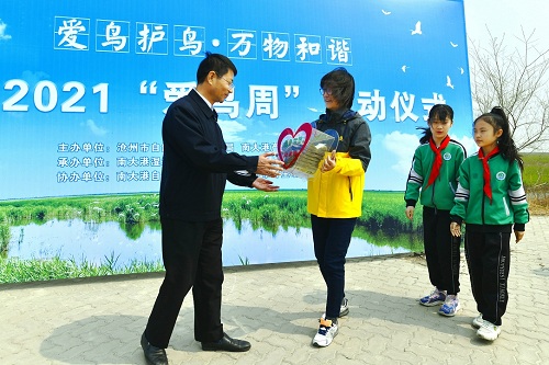 乐橙国际,湖南野生动物追踪,湖南卫星追踪器,湖南追踪器