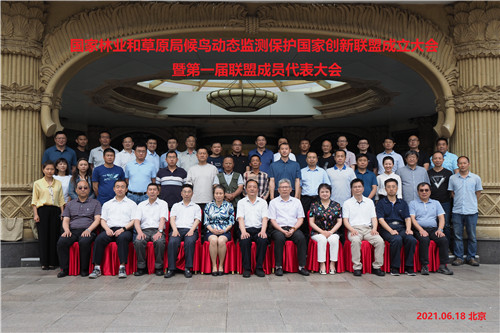 乐橙国际,湖南野生动物追踪,湖南卫星追踪器,湖南追踪器