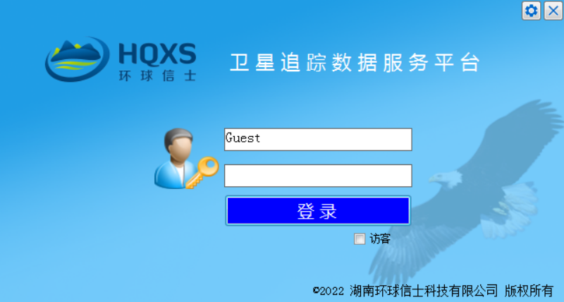 乐橙国际,湖南野生动物追踪,湖南卫星追踪器,湖南追踪器