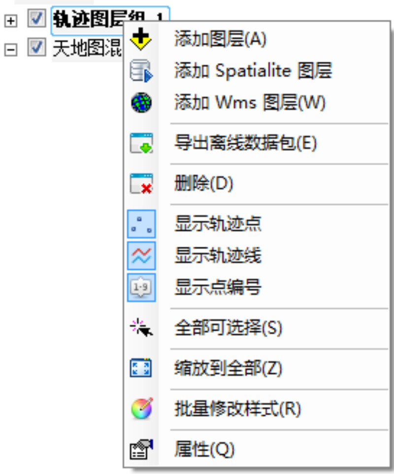 乐橙国际,湖南野生动物追踪,湖南卫星追踪器,湖南追踪器