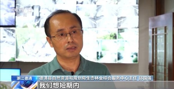 乐橙国际,湖南野生动物追踪,湖南卫星追踪器,湖南追踪器