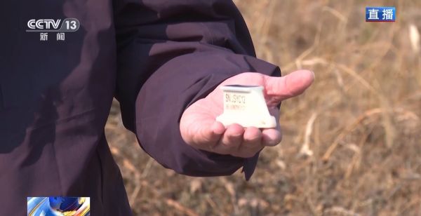 乐橙国际,湖南野生动物追踪,湖南卫星追踪器,湖南追踪器