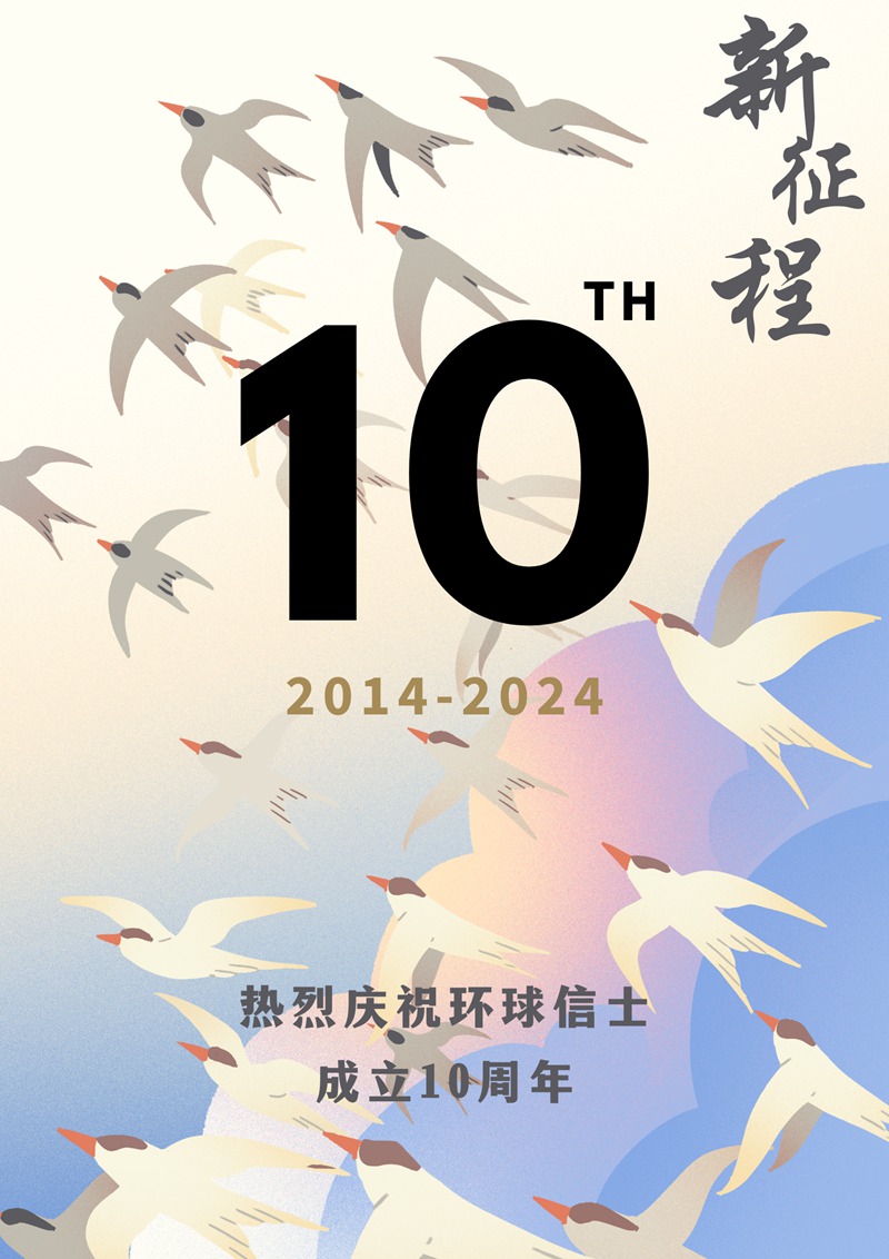 乐橙国际,湖南野生动物追踪,湖南卫星追踪器,湖南追踪器