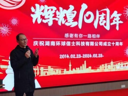 乐橙国际,湖南野生动物追踪,湖南卫星追踪器,湖南追踪器