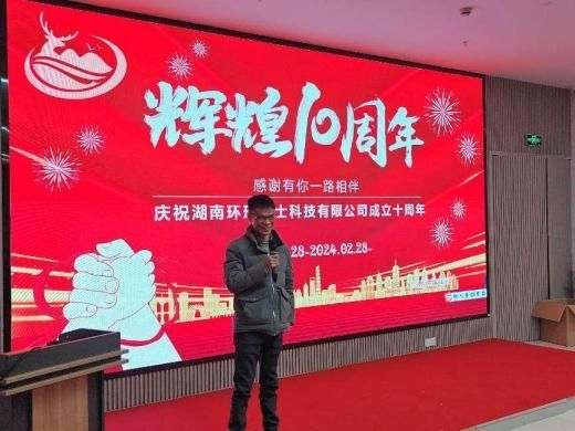 乐橙国际,湖南野生动物追踪,湖南卫星追踪器,湖南追踪器