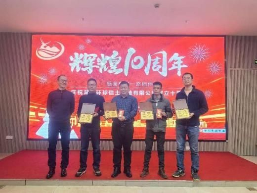 乐橙国际,湖南野生动物追踪,湖南卫星追踪器,湖南追踪器