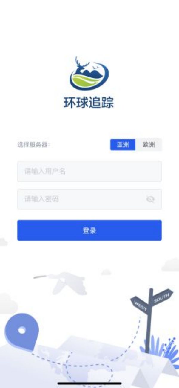 乐橙国际,湖南野生动物追踪,湖南卫星追踪器,湖南追踪器