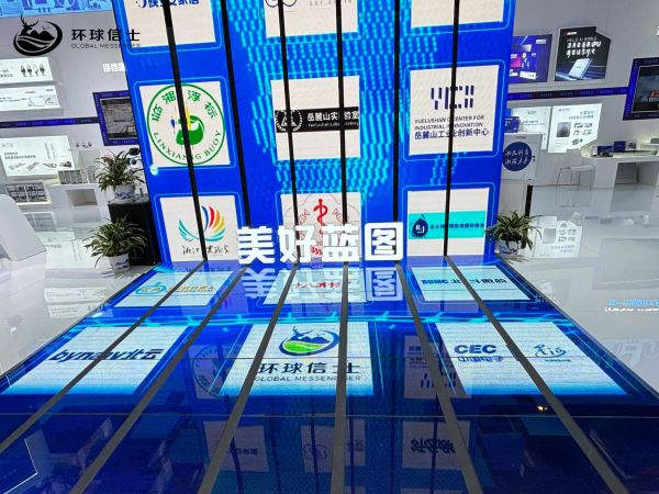 乐橙国际,湖南野生动物追踪,湖南卫星追踪器,湖南追踪器