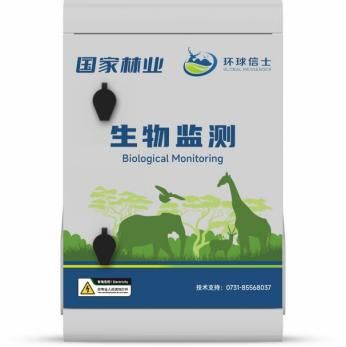 乐橙国际,湖南野生动物追踪,湖南卫星追踪器,湖南追踪器