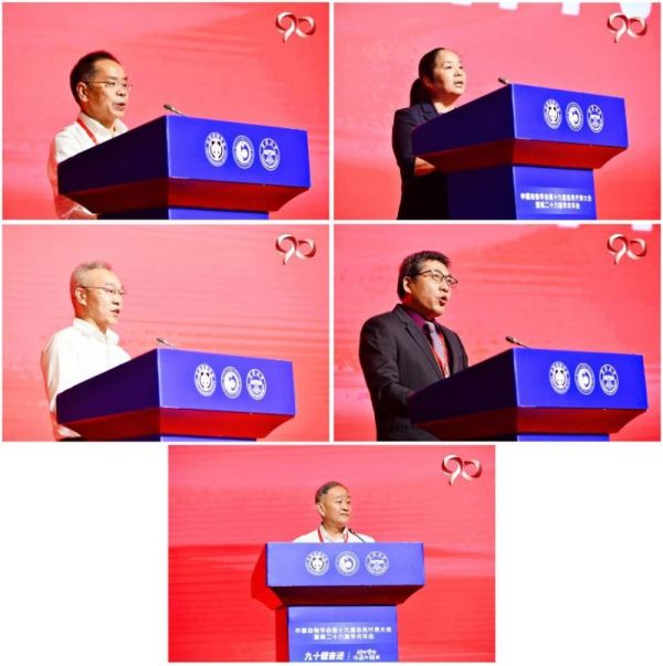 乐橙国际,湖南野生动物追踪,湖南卫星追踪器,湖南追踪器