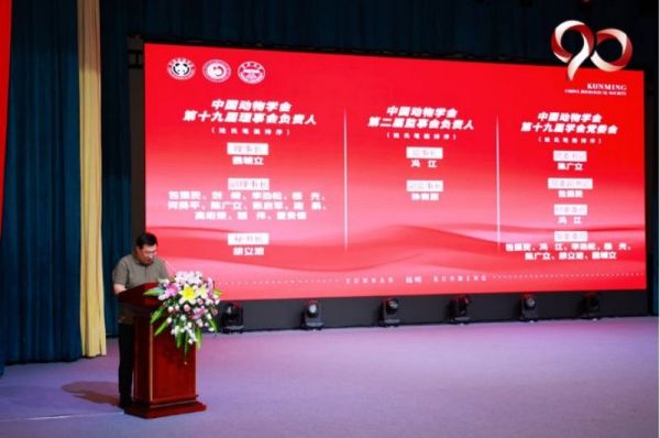 乐橙国际,湖南野生动物追踪,湖南卫星追踪器,湖南追踪器