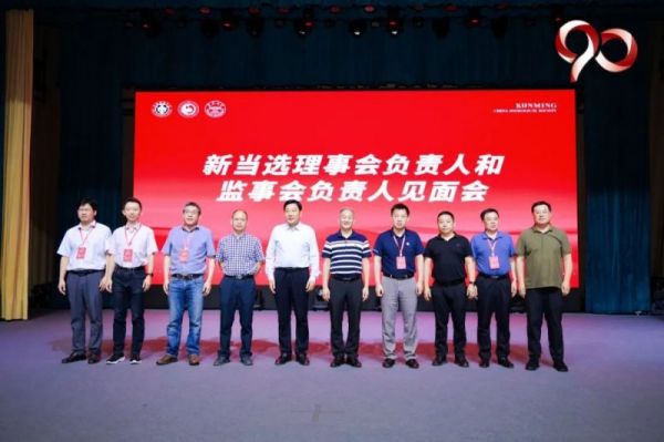 乐橙国际,湖南野生动物追踪,湖南卫星追踪器,湖南追踪器