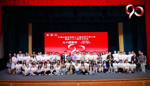 乐橙国际,湖南野生动物追踪,湖南卫星追踪器,湖南追踪器