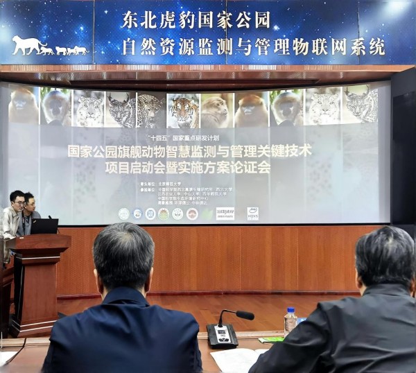 乐橙国际,湖南野生动物追踪,湖南卫星追踪器,湖南追踪器